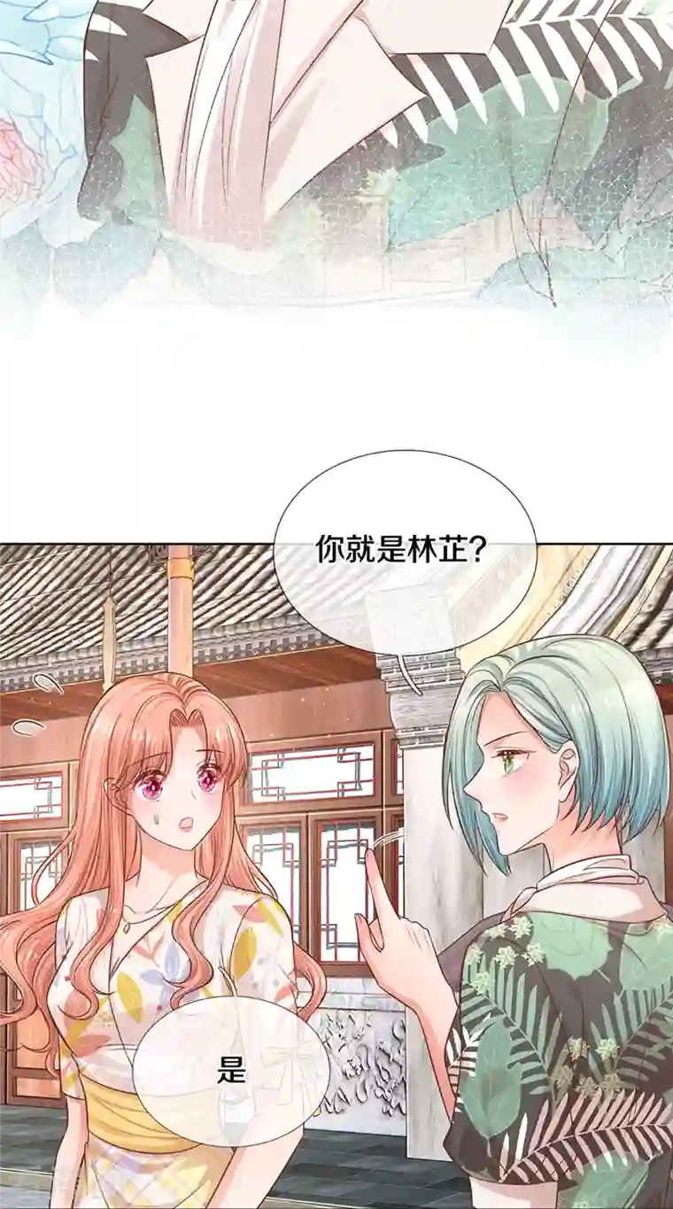 妈咪快跑：爹地追来了第298话 新导演上线