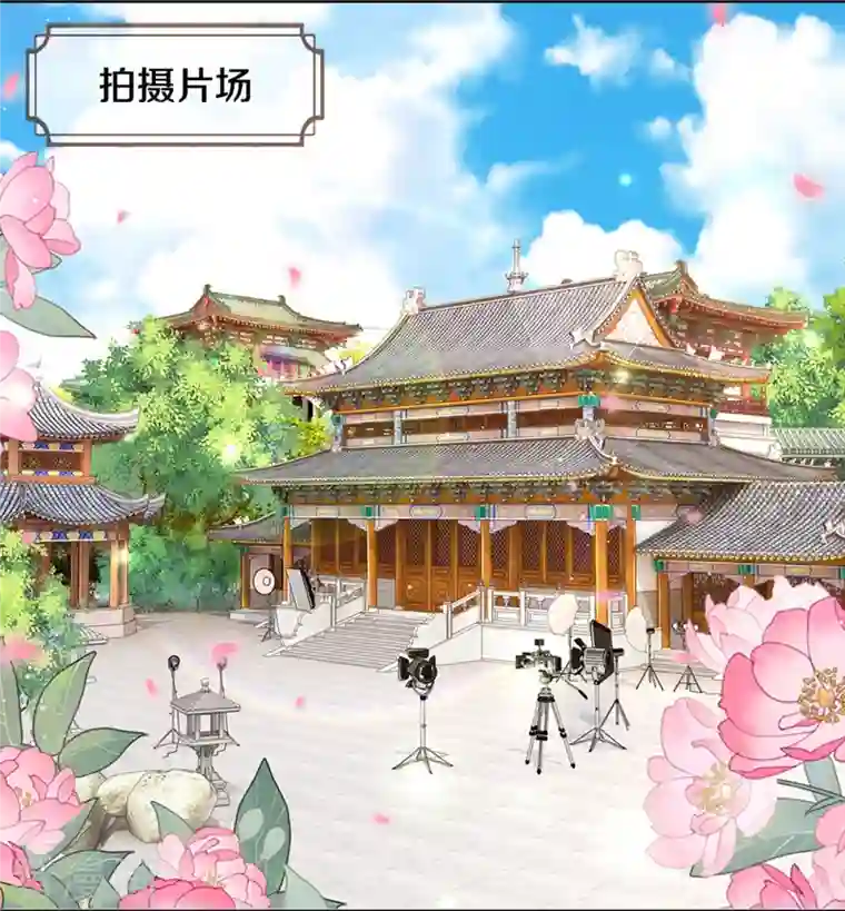 妈咪快跑：爹地追来了第299话 天才导演——夏安冉