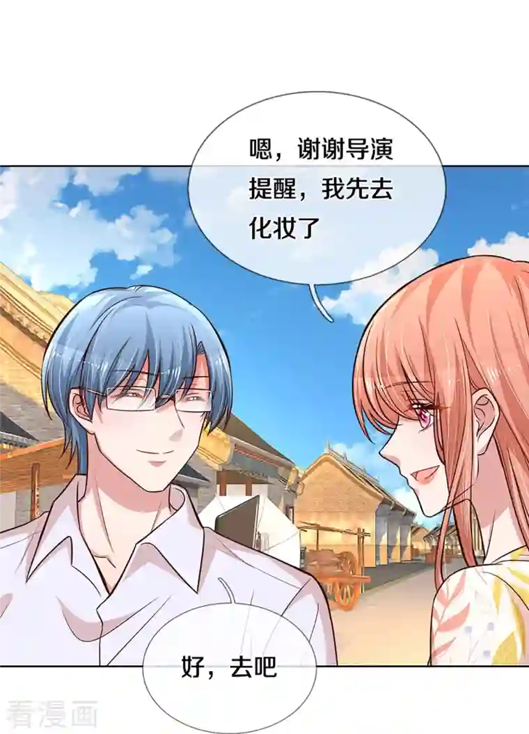 妈咪快跑：爹地追来了第299话 天才导演——夏安冉