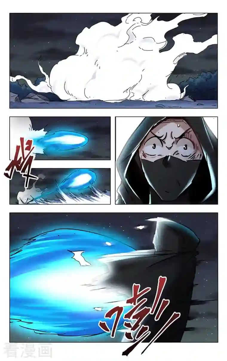 万界仙踪第395话