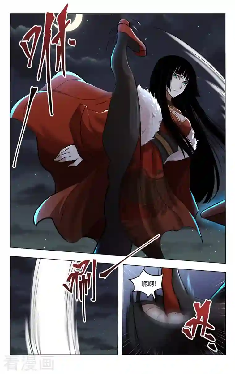 万界仙踪第395话