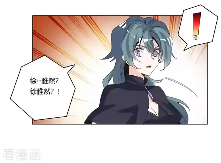 总裁的天价萌妻第265话 七色花