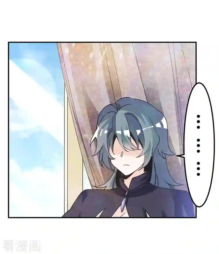 总裁的天价萌妻第265话 七色花