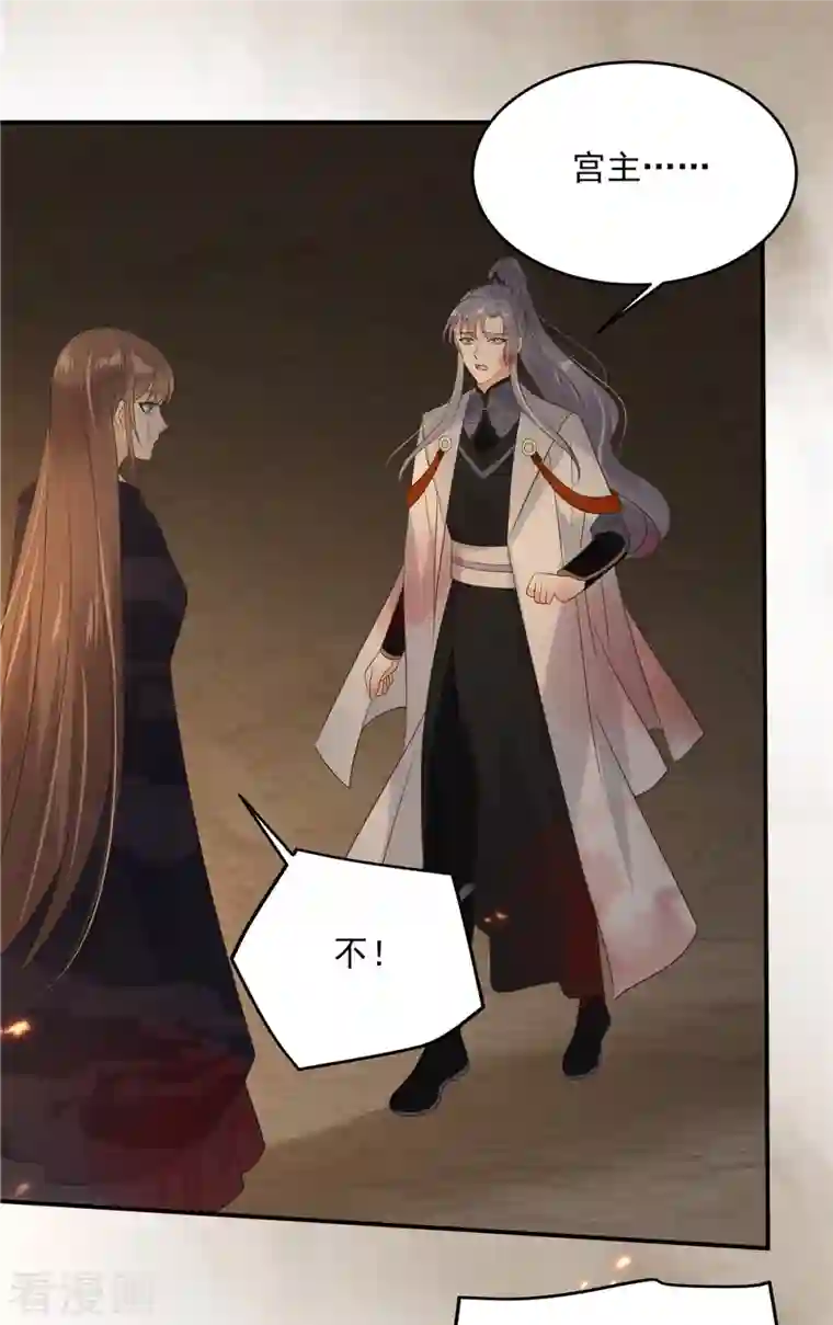 傲娇邪王宠入骨第153话 君漓夜，你在哪？