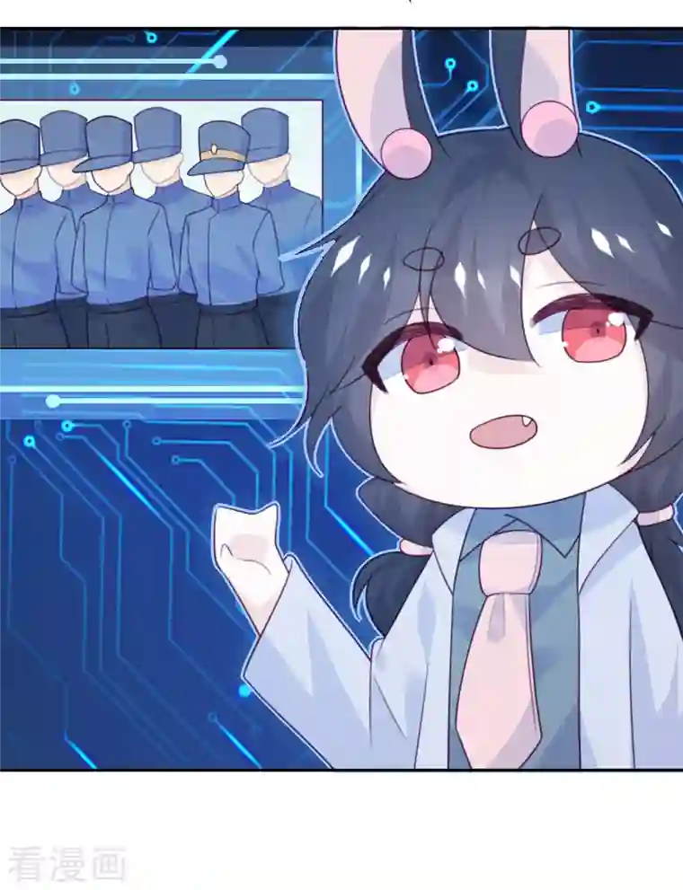 向黑化总裁献上沙雕第111话 全乱套了