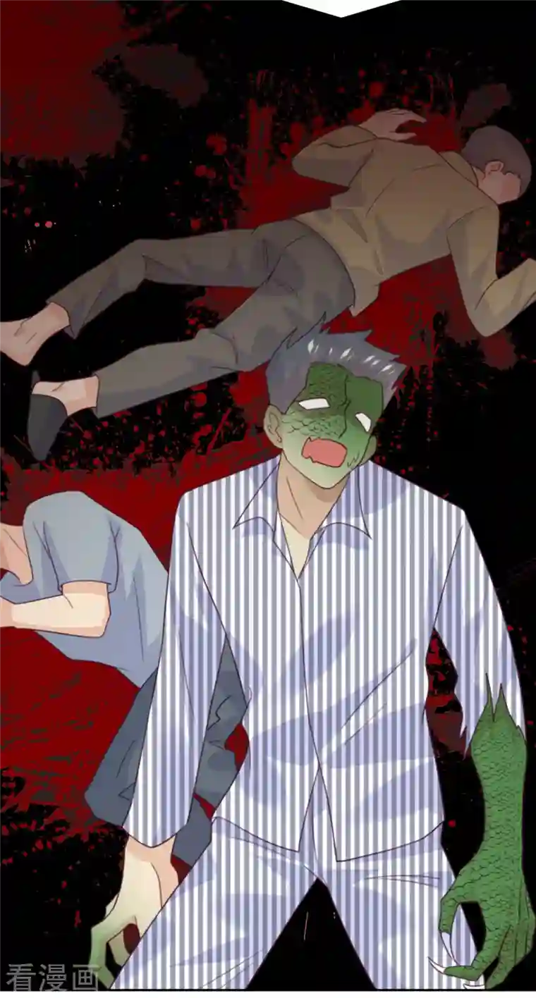 向黑化总裁献上沙雕第111话 全乱套了