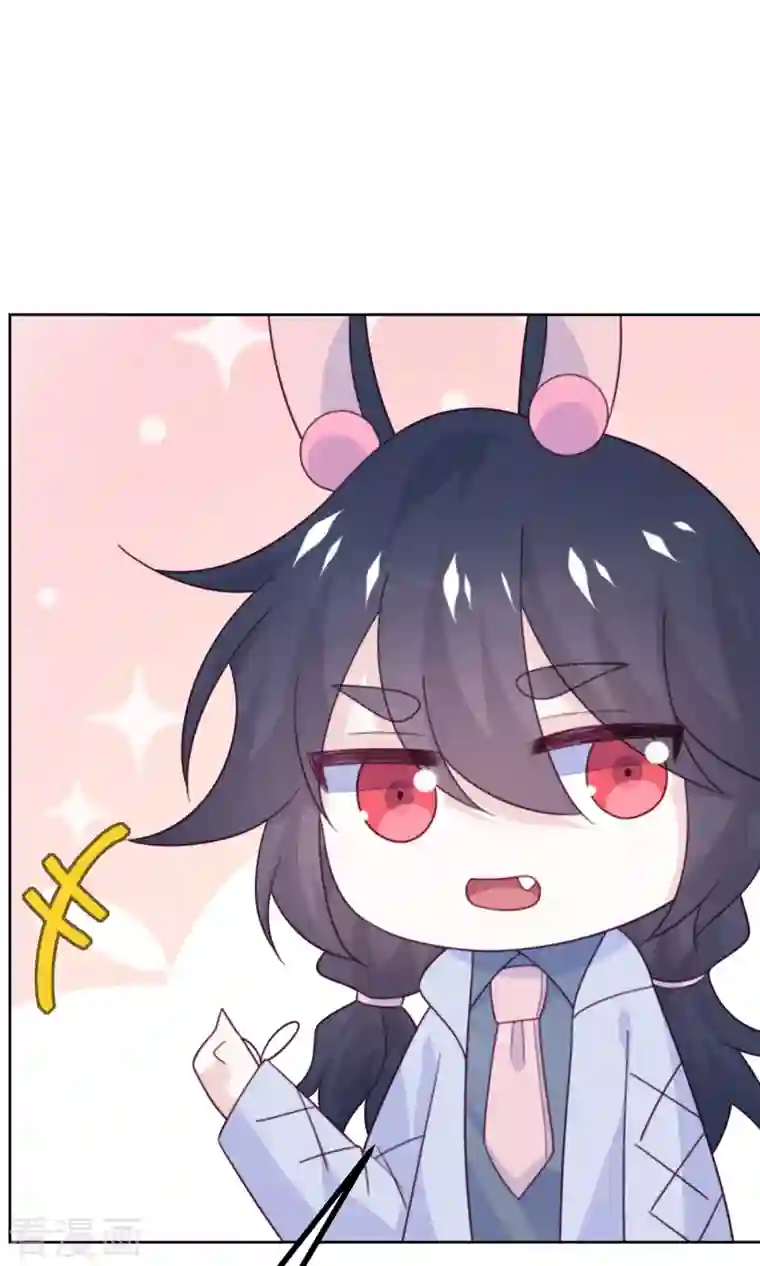 向黑化总裁献上沙雕第111话 全乱套了