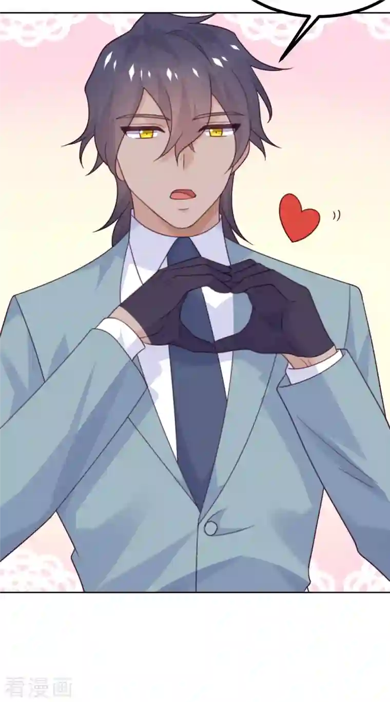 向黑化总裁献上沙雕第111话 全乱套了