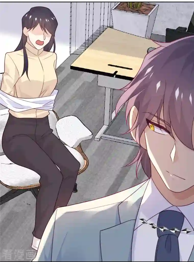 向黑化总裁献上沙雕第111话 全乱套了