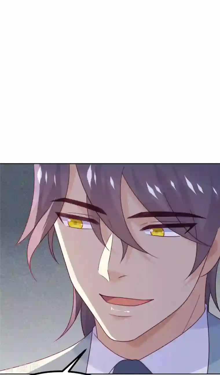 向黑化总裁献上沙雕第111话 全乱套了