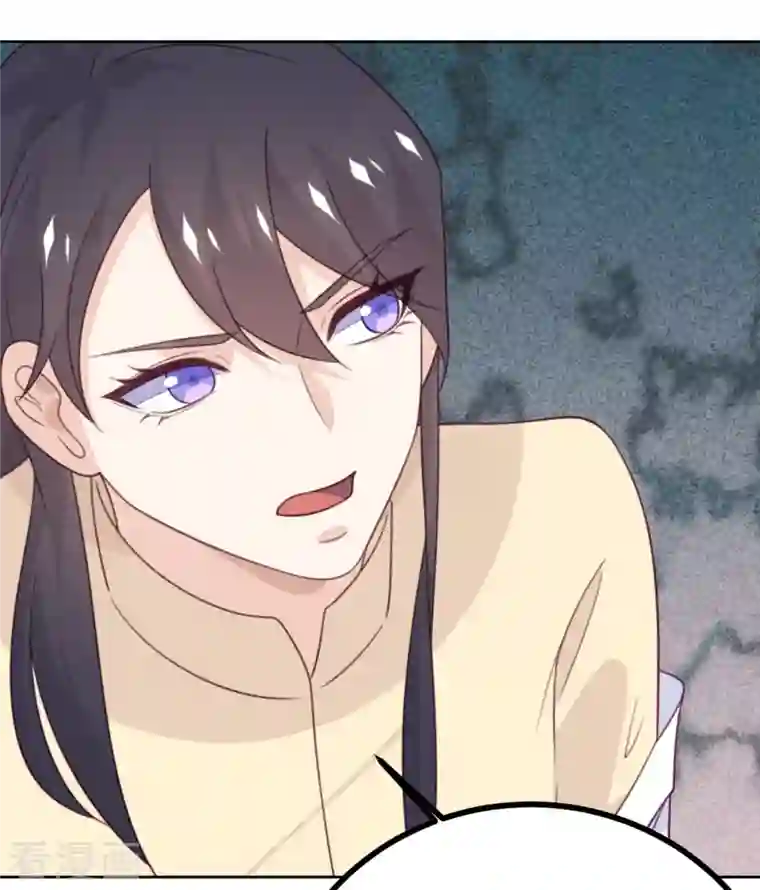 向黑化总裁献上沙雕第111话 全乱套了