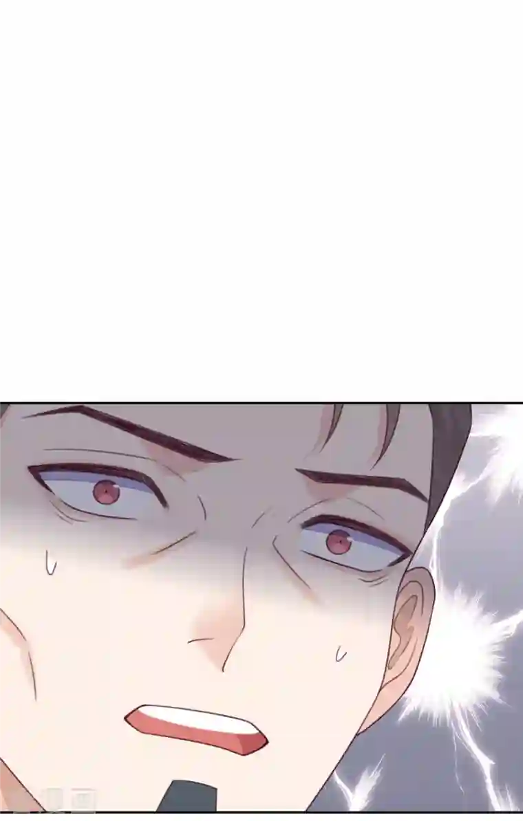 向黑化总裁献上沙雕第111话 全乱套了