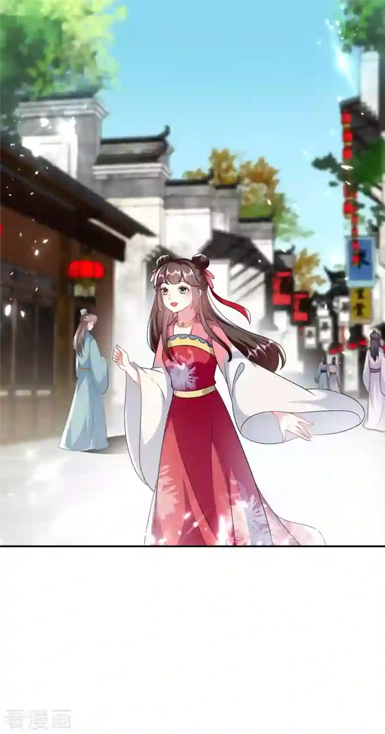 坏心王爷别惹我第265话 误遇贼人