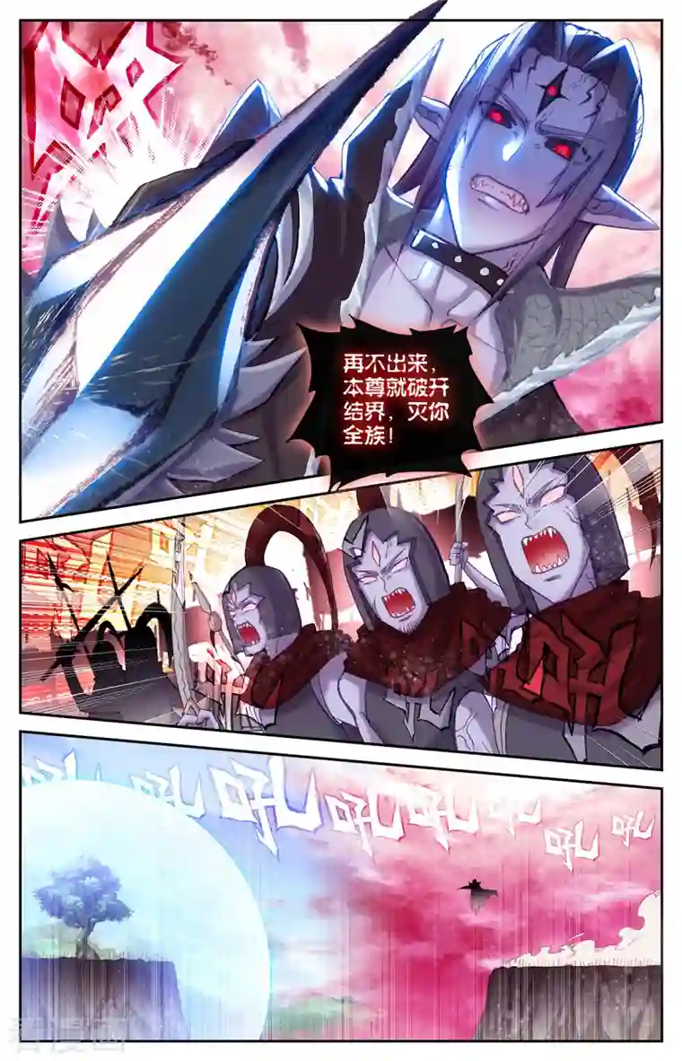 苍穹榜之圣灵纪第137话下 刀魔来袭