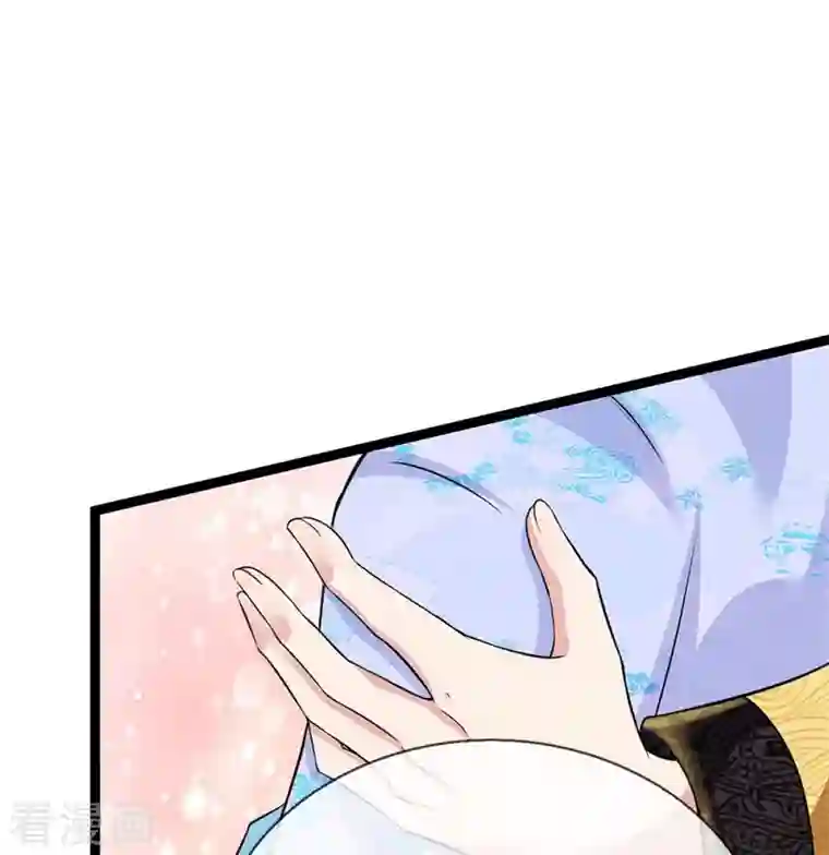 系统逼我做皇后第266话 普通朋友？