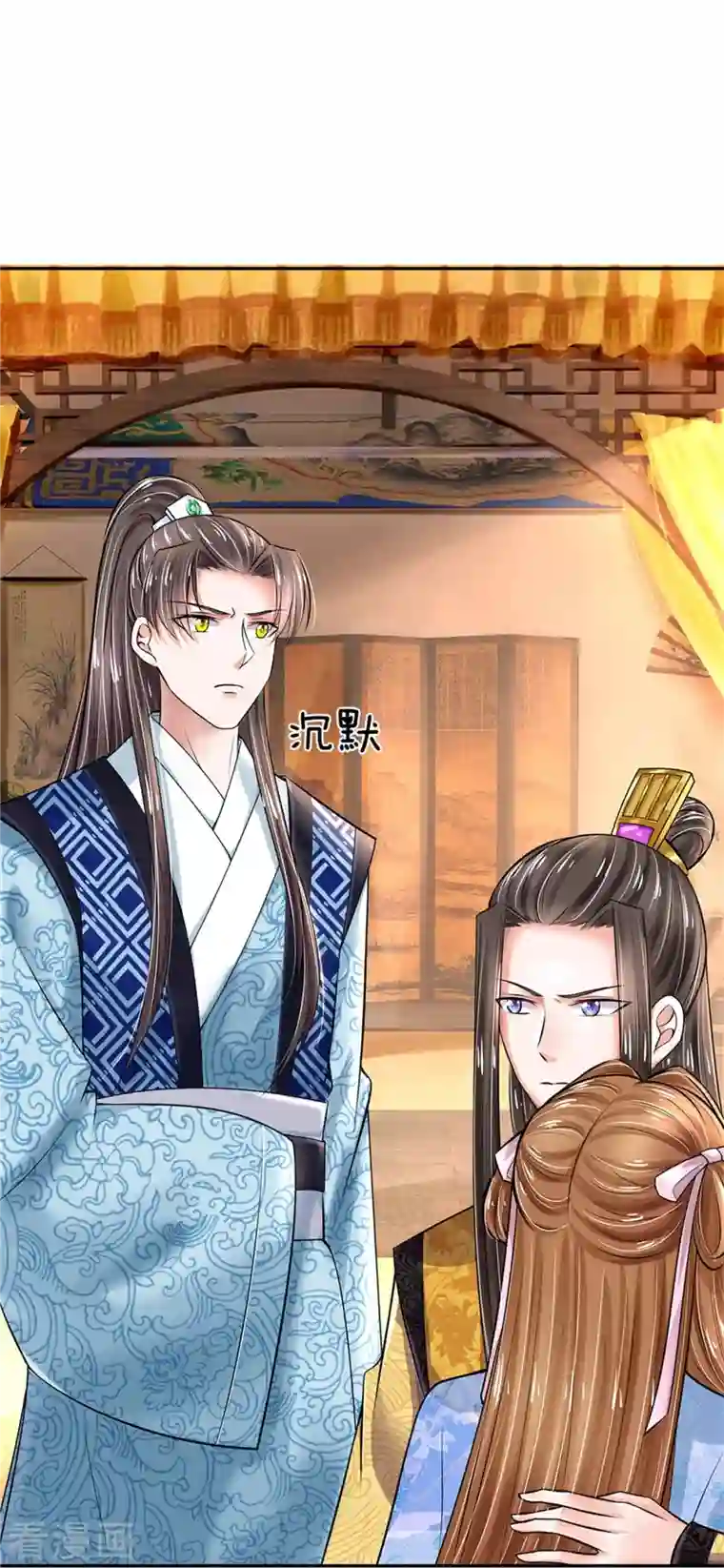 系统逼我做皇后第266话 普通朋友？