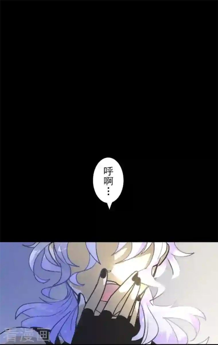 他和她的魔法契约第189话 阿路满丁