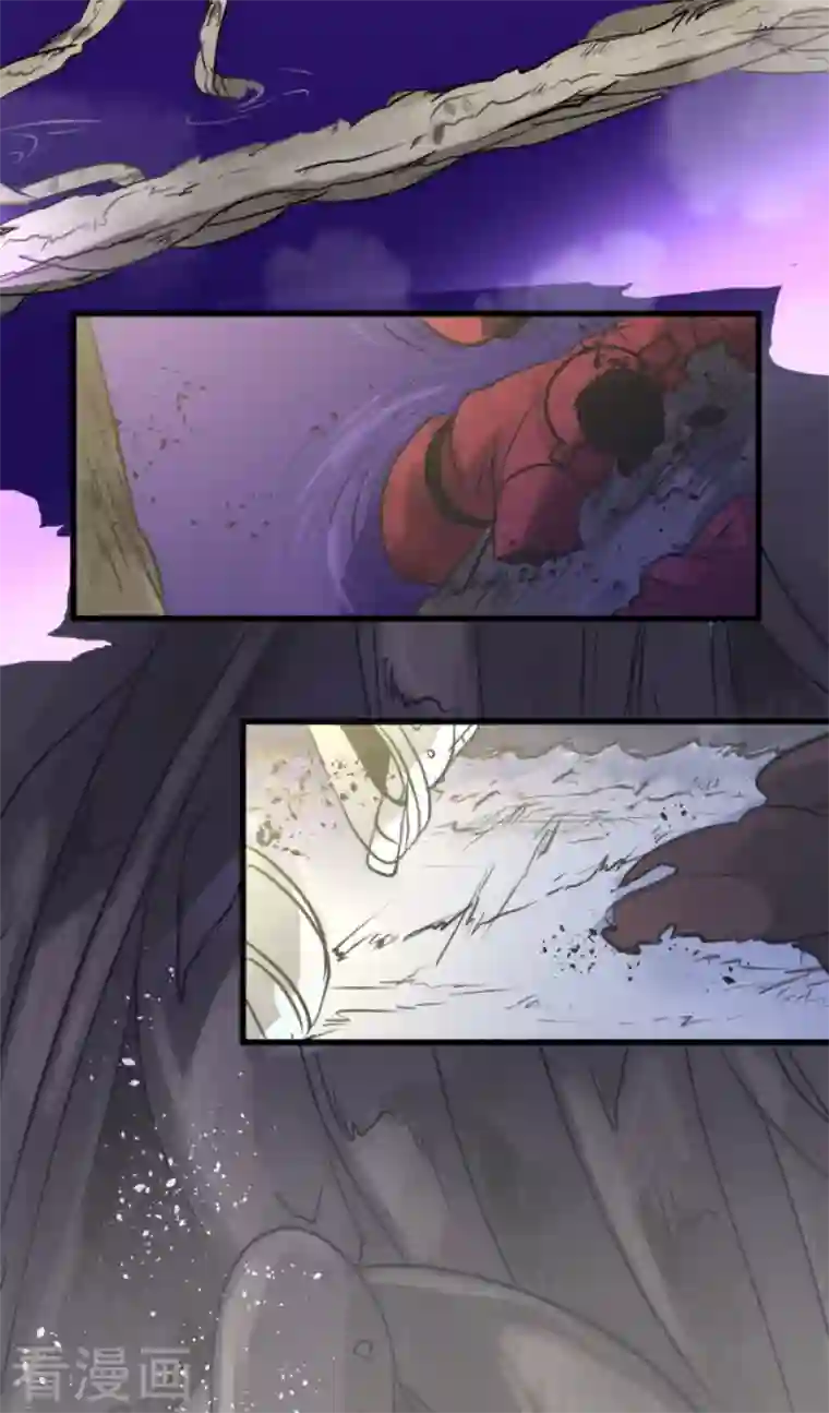 他和她的魔法契约第189话 阿路满丁