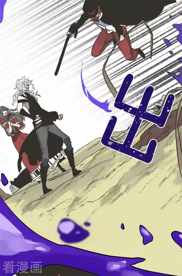 他和她的魔法契约第189话 阿路满丁