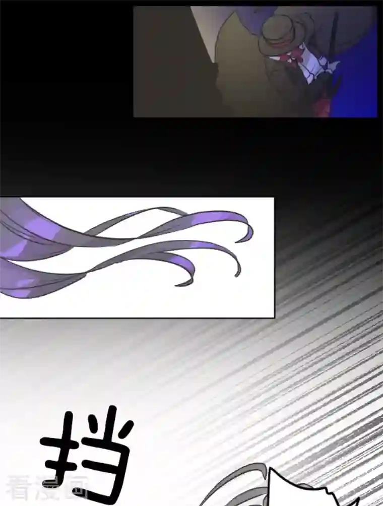 他和她的魔法契约第189话 阿路满丁