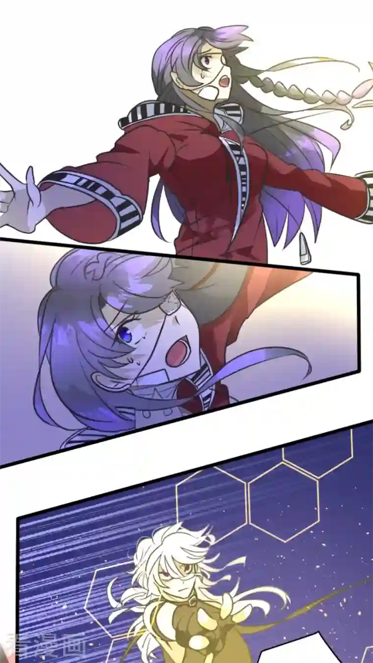 他和她的魔法契约第189话 阿路满丁