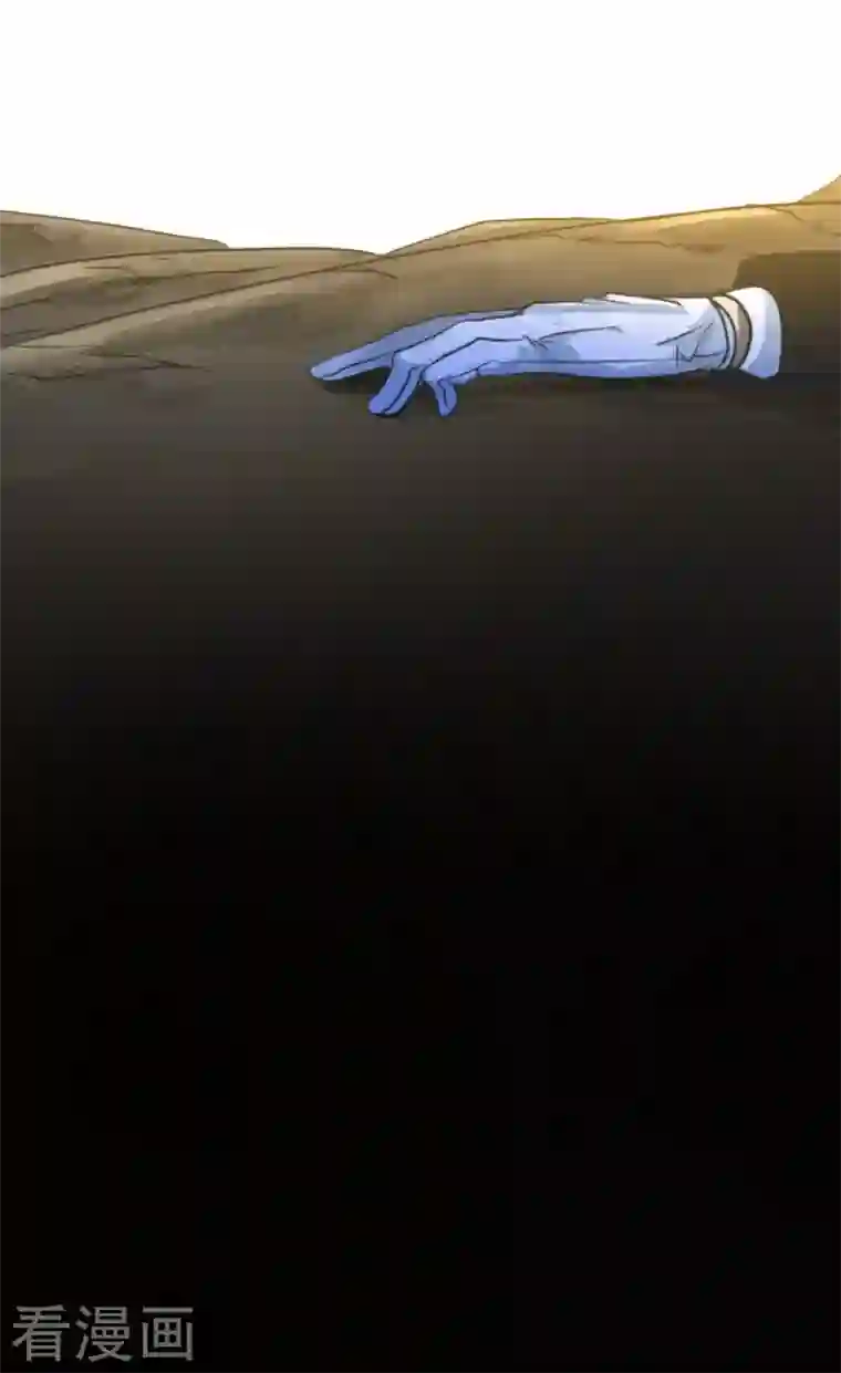 他和她的魔法契约第189话 阿路满丁