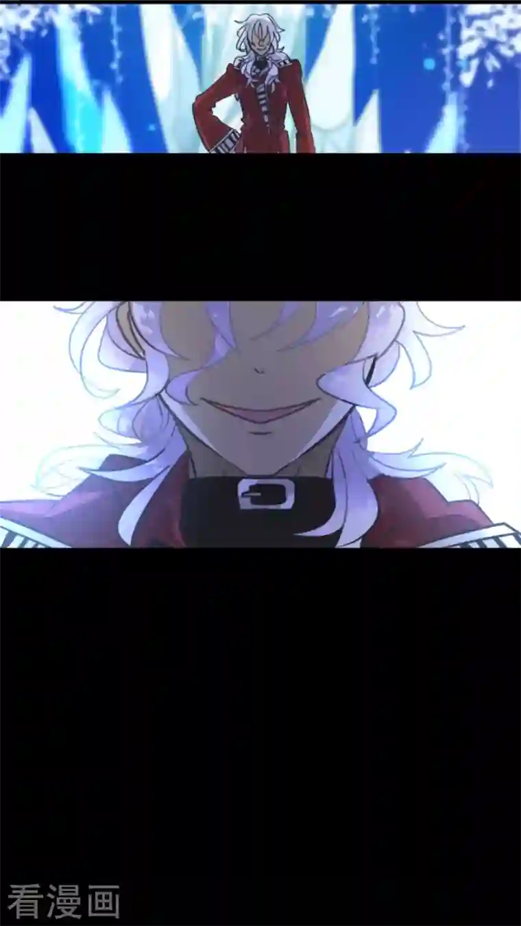 他和她的魔法契约第189话 阿路满丁