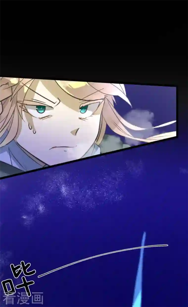 他和她的魔法契约第190话 芙莉亚的归来