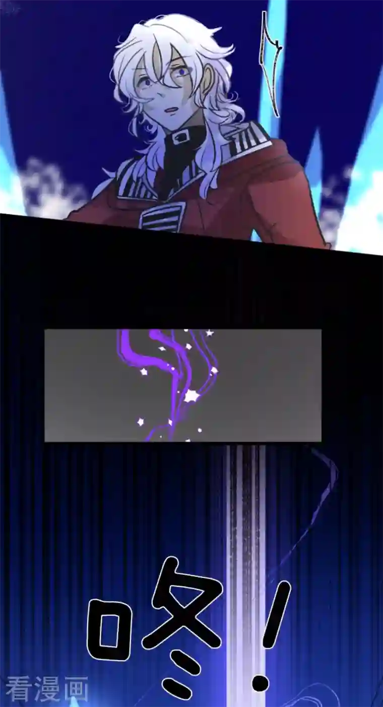 他和她的魔法契约第190话 芙莉亚的归来