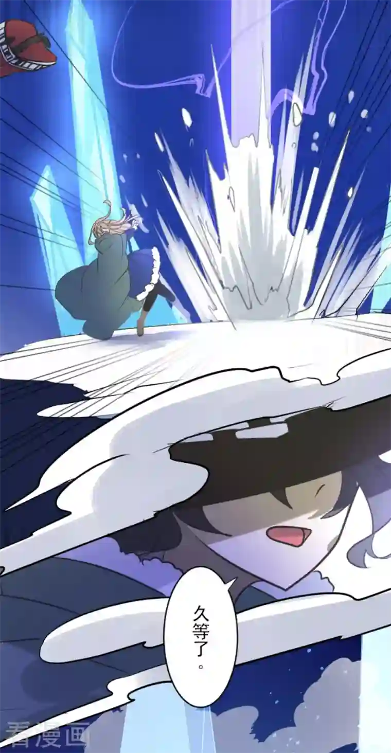 他和她的魔法契约第190话 芙莉亚的归来