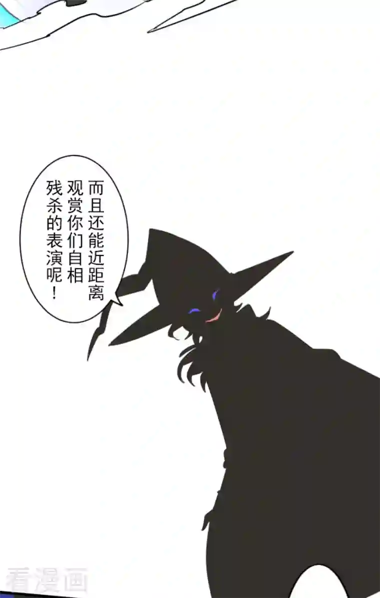 他和她的魔法契约第190话 芙莉亚的归来