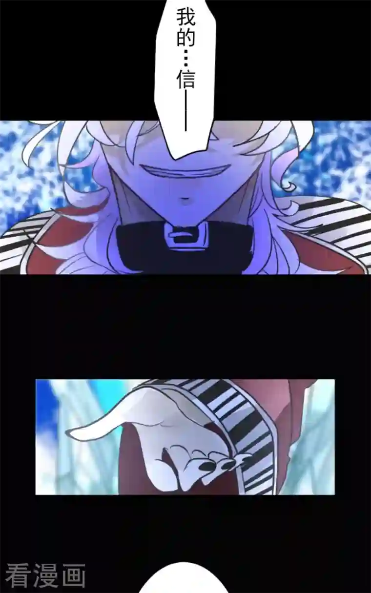 他和她的魔法契约第190话 芙莉亚的归来