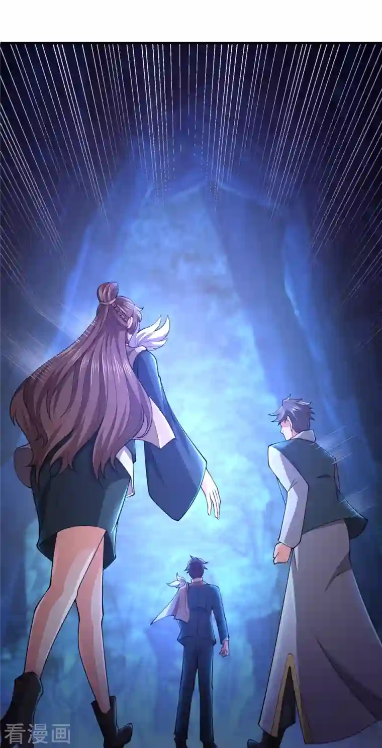 万古神王第275话 深入秘境