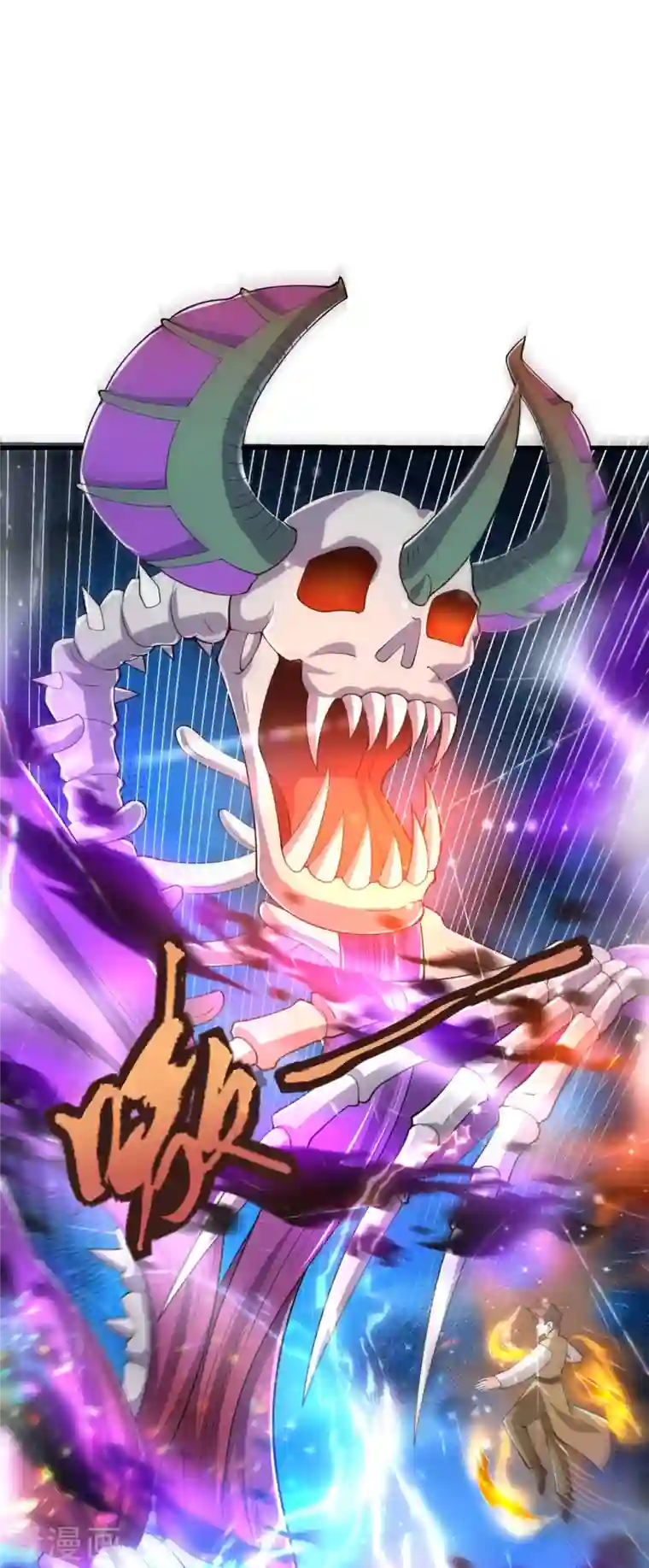 万古神王第275话 深入秘境