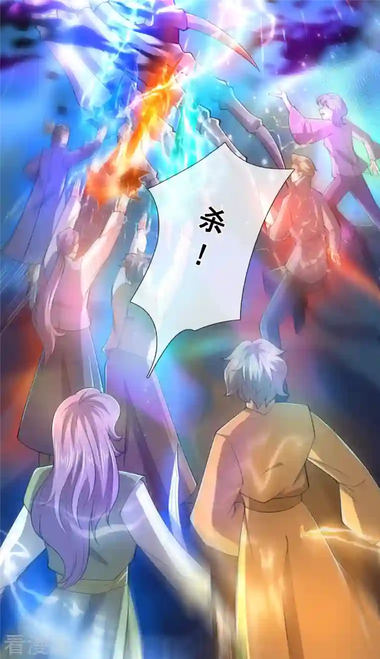 万古神王第275话 深入秘境