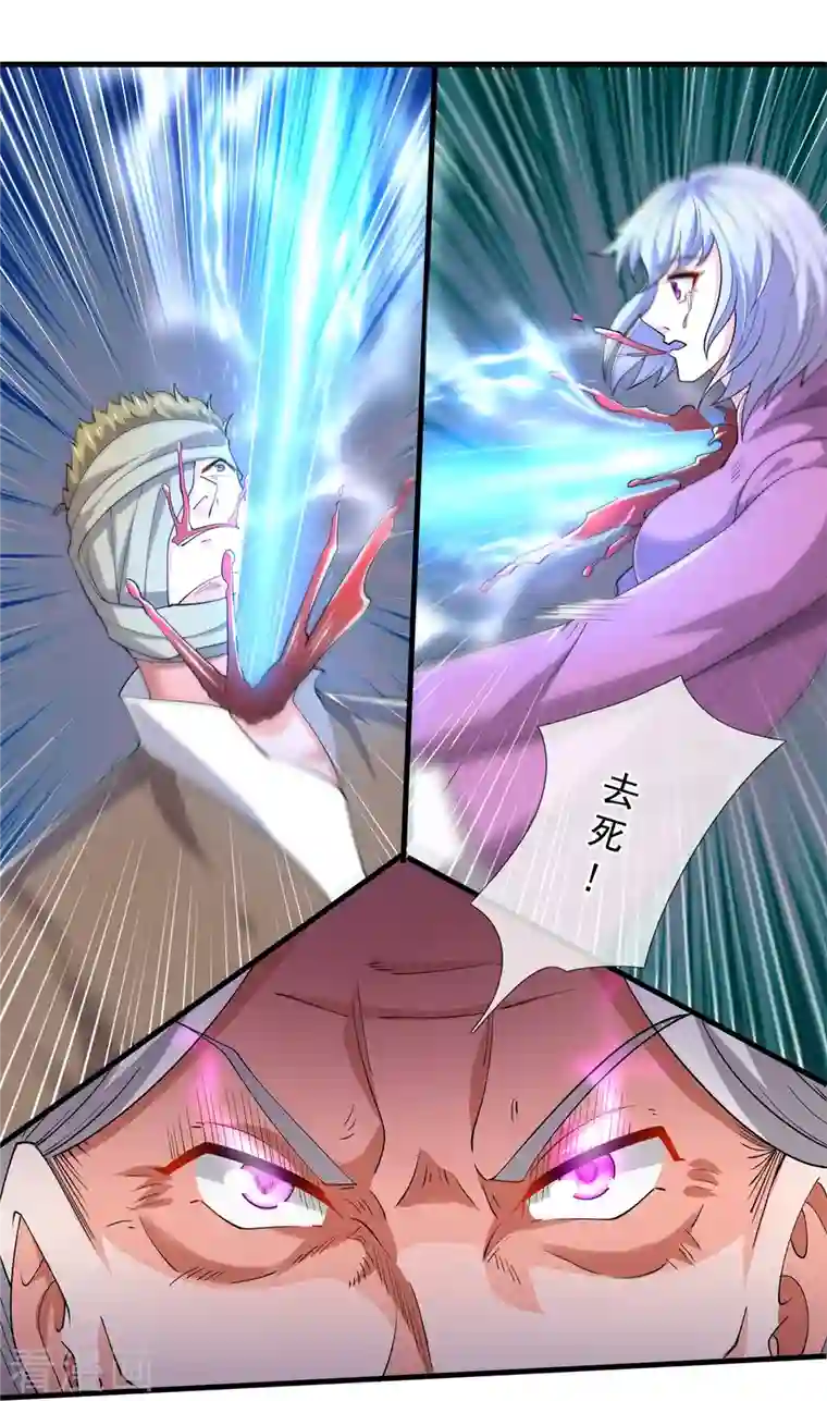 万古神王第275话 深入秘境