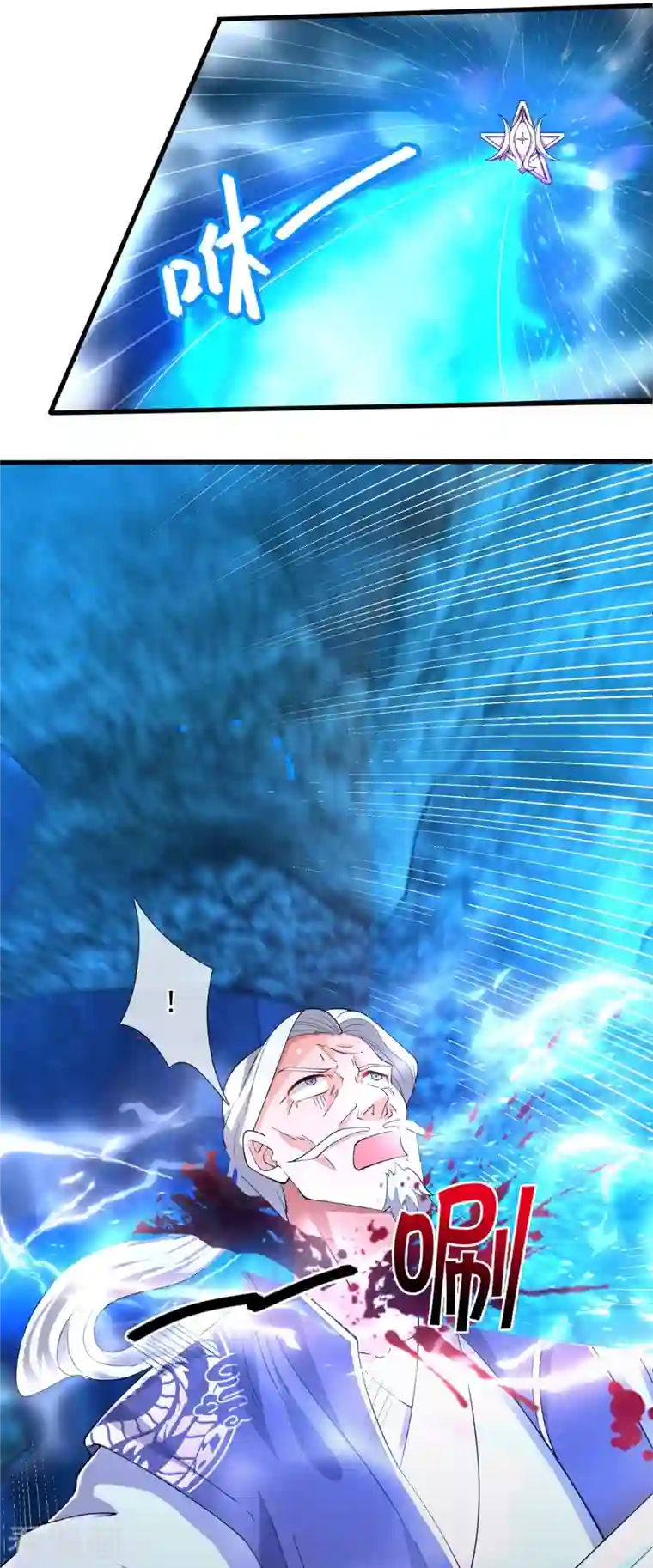 万古神王第275话 深入秘境