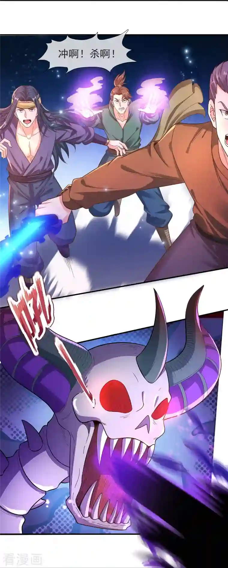 万古神王第276话 阴魂