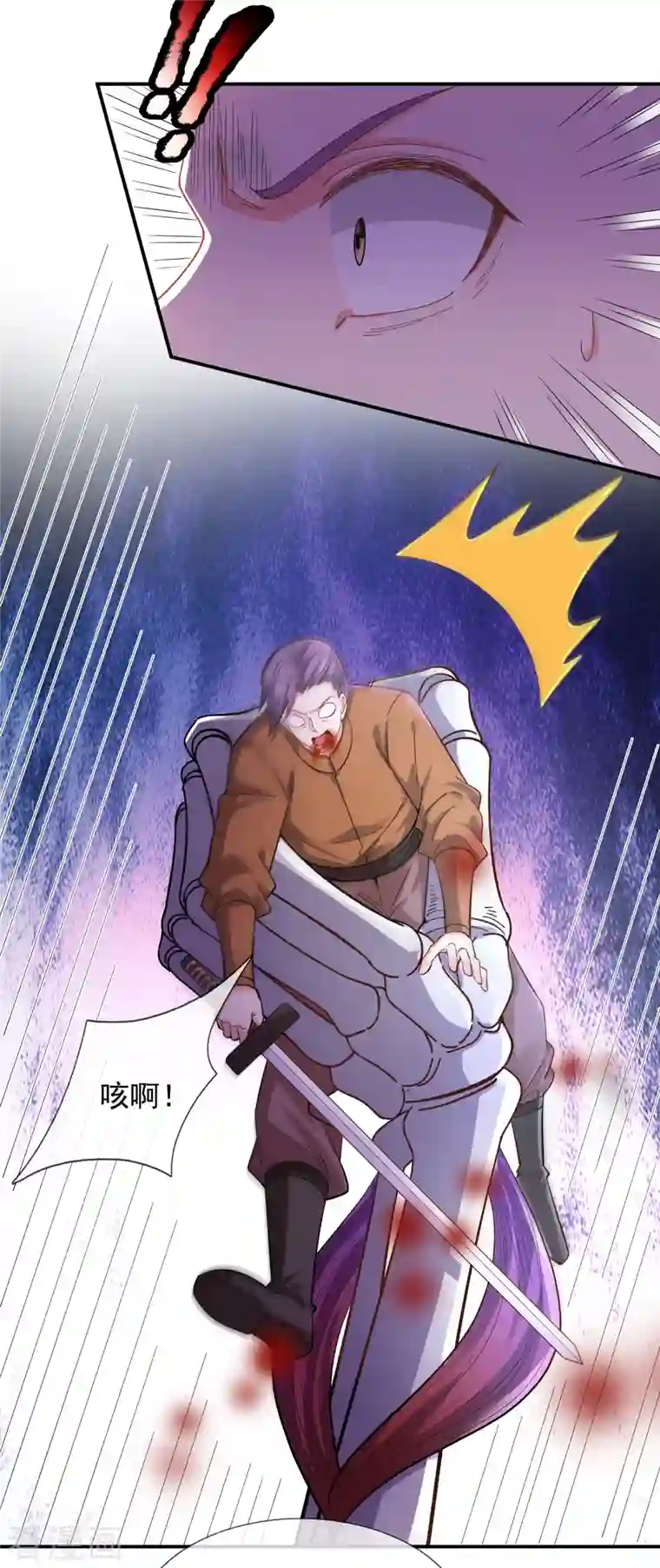 万古神王第276话 阴魂