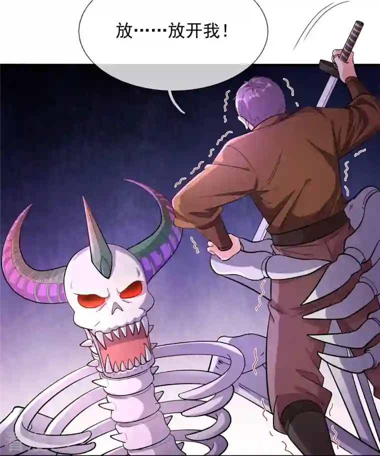 万古神王第276话 阴魂