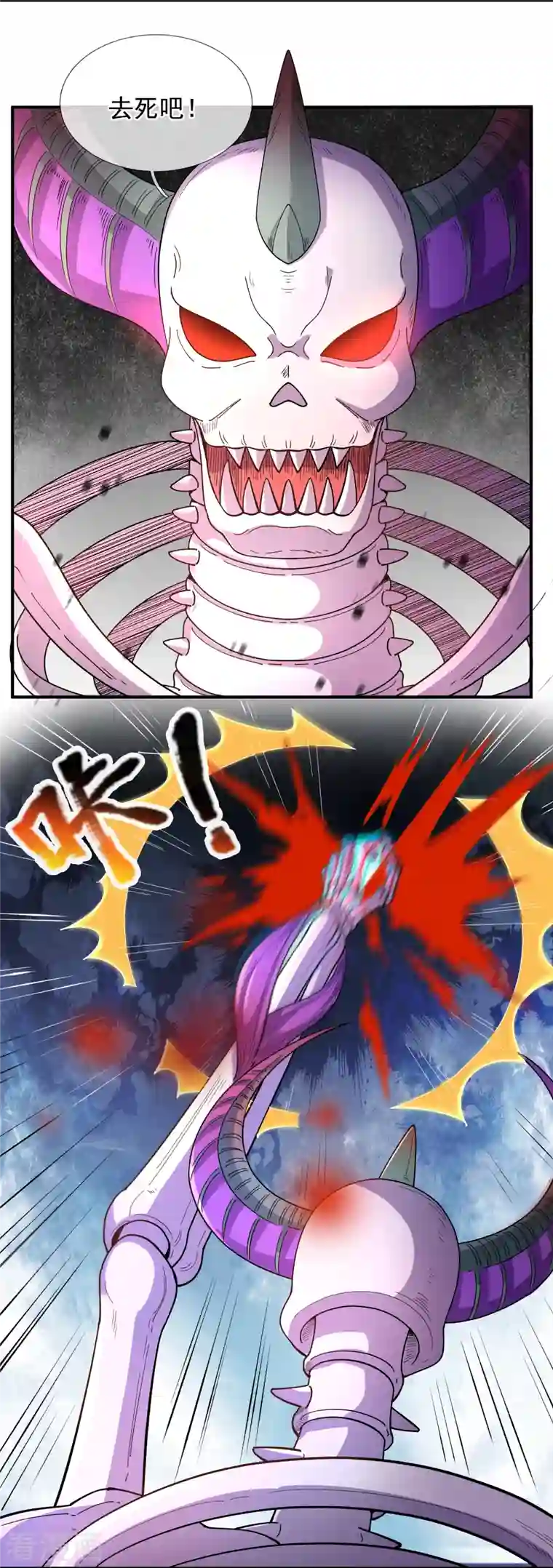 万古神王第276话 阴魂