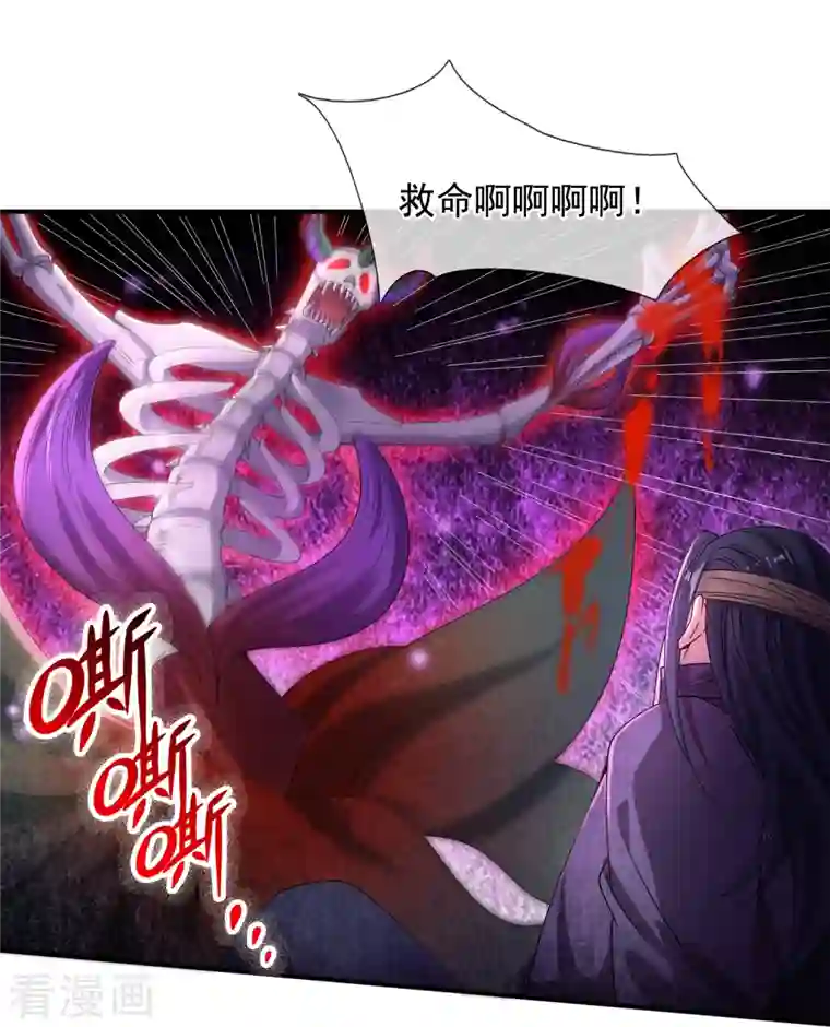 万古神王第276话 阴魂