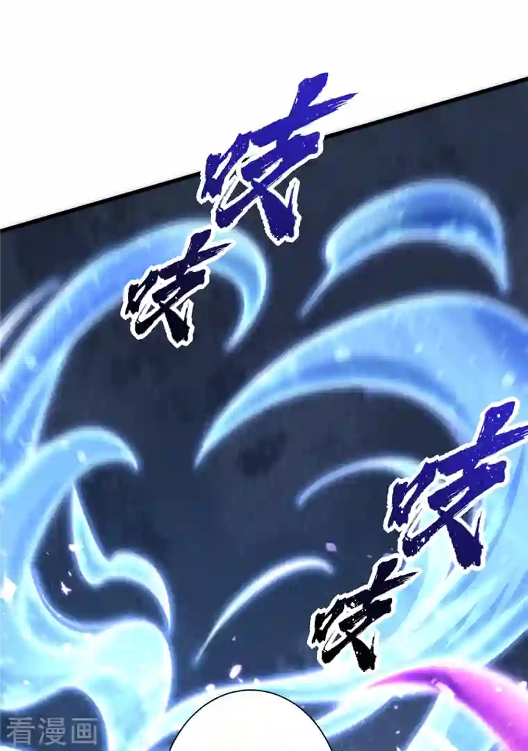 妖者为王第261话 冷血无情？我宁愿死