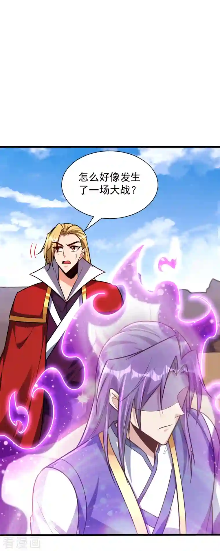 妖者为王第261话 冷血无情？我宁愿死