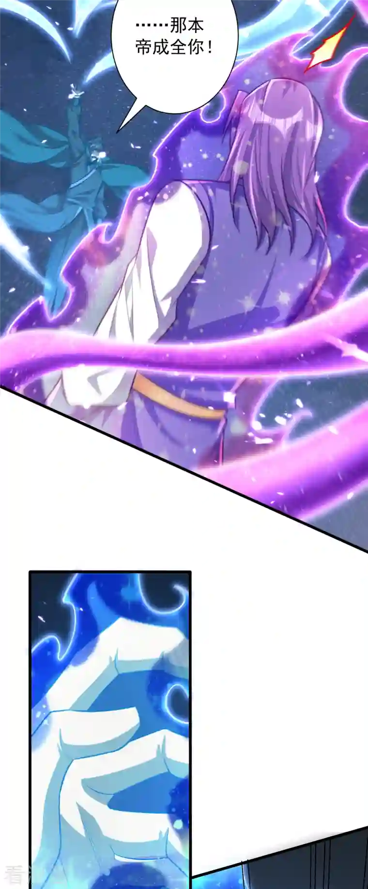 妖者为王第261话 冷血无情？我宁愿死