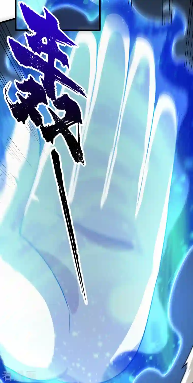 妖者为王第261话 冷血无情？我宁愿死