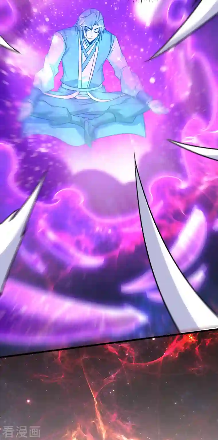 妖者为王第262话 这就是至尊神兵？！