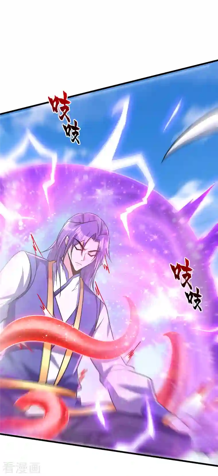 妖者为王第262话 这就是至尊神兵？！