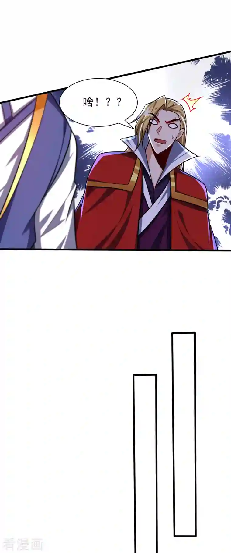 妖者为王第262话 这就是至尊神兵？！