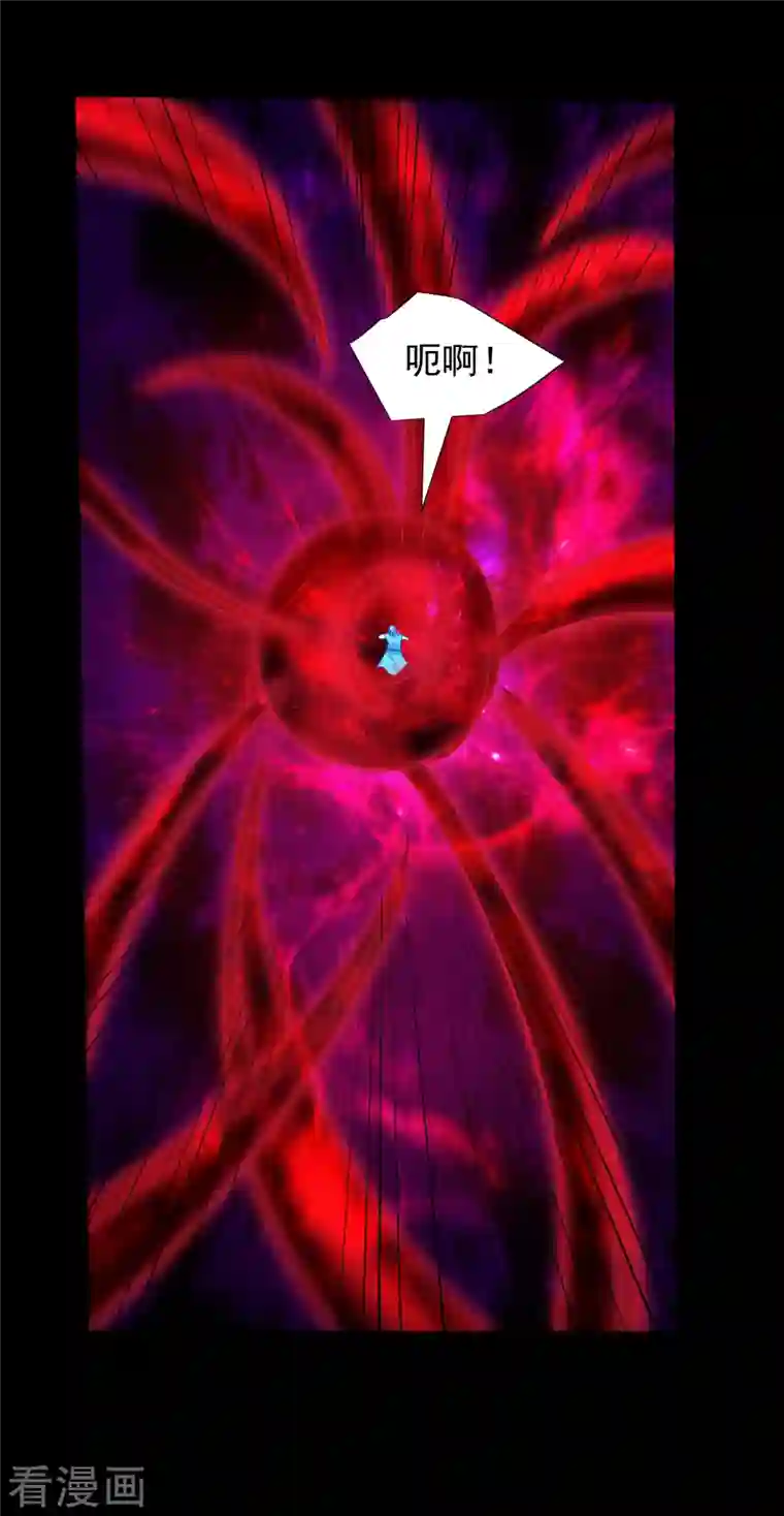 妖者为王第262话 这就是至尊神兵？！